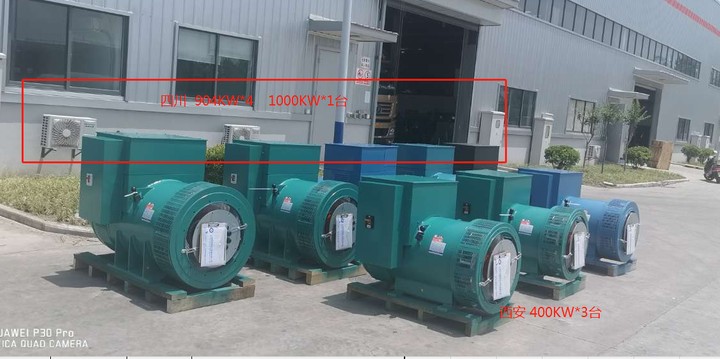 格睿發(fā)電機(jī)出貨4臺(tái)丨904kw，1臺(tái)1000kw 四川， 3臺(tái)400kw 西安